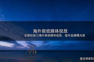 效率很高还能组织！田宇翔10投8中得20分4板8助 无奈加时惜败